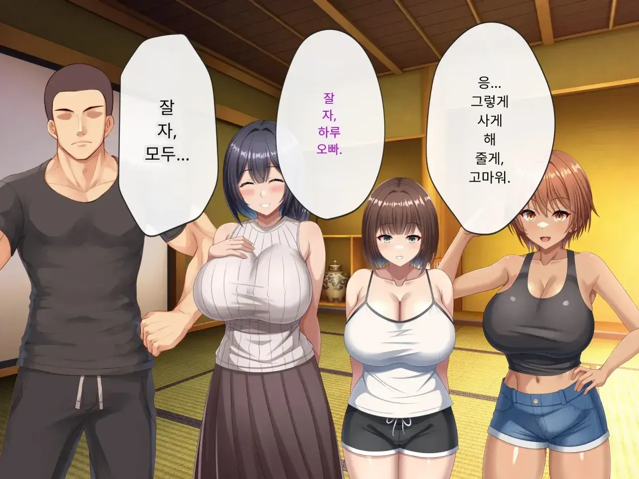 Omoide No Himitsu Kichi Ga Yaribeya Ni Natteta Natsu